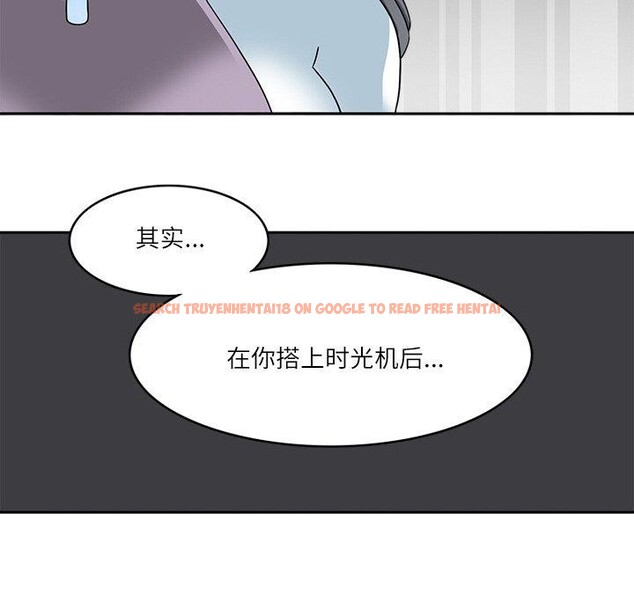 查看漫画回到過去愛上你 - 第20話 - tymanga.com中的2882373图片