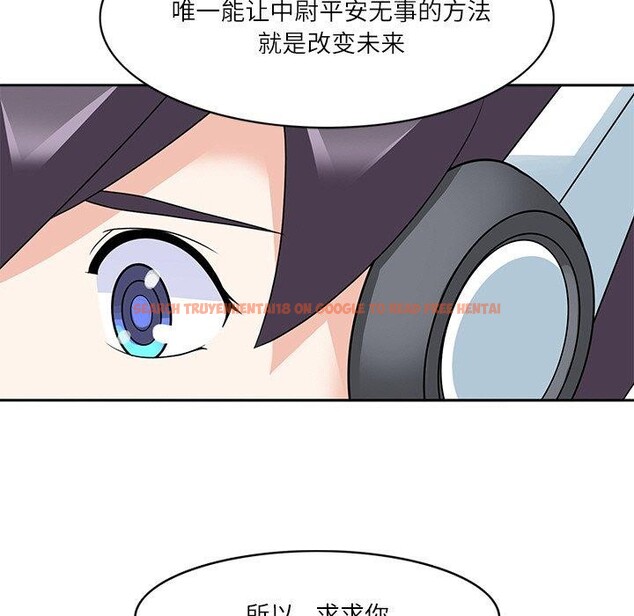 查看漫画回到過去愛上你 - 第20話 - tymanga.com中的2882378图片