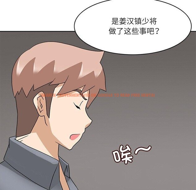查看漫画回到過去愛上你 - 第20話 - tymanga.com中的2882384图片