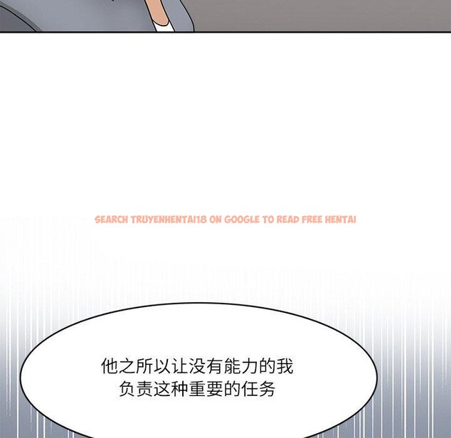 查看漫画回到過去愛上你 - 第20話 - tymanga.com中的2882385图片