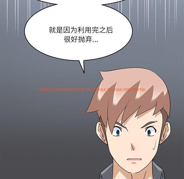 查看漫画回到過去愛上你 - 第20話 - tymanga.com中的2882386图片