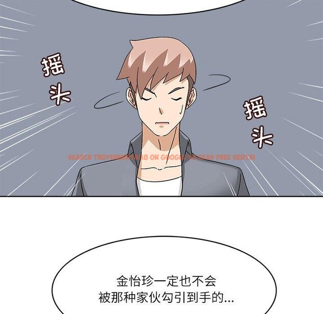 查看漫画回到過去愛上你 - 第20話 - tymanga.com中的2882388图片