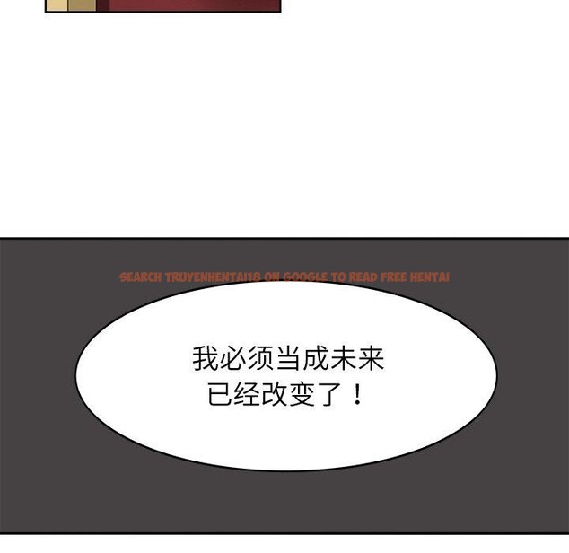 查看漫画回到過去愛上你 - 第20話 - tymanga.com中的2882390图片