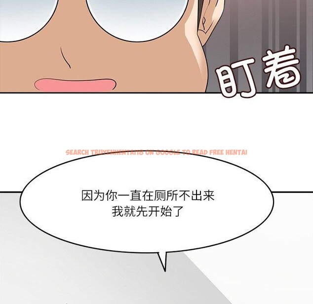 查看漫画回到過去愛上你 - 第20話 - tymanga.com中的2882397图片