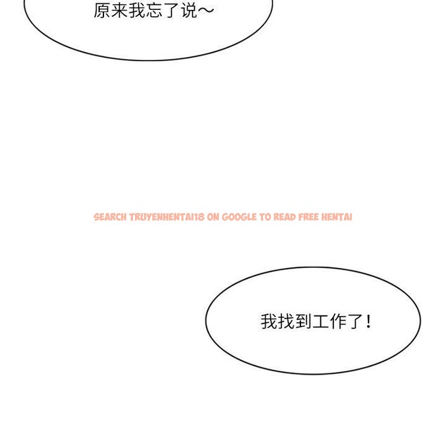 查看漫画回到過去愛上你 - 第20話 - tymanga.com中的2882404图片