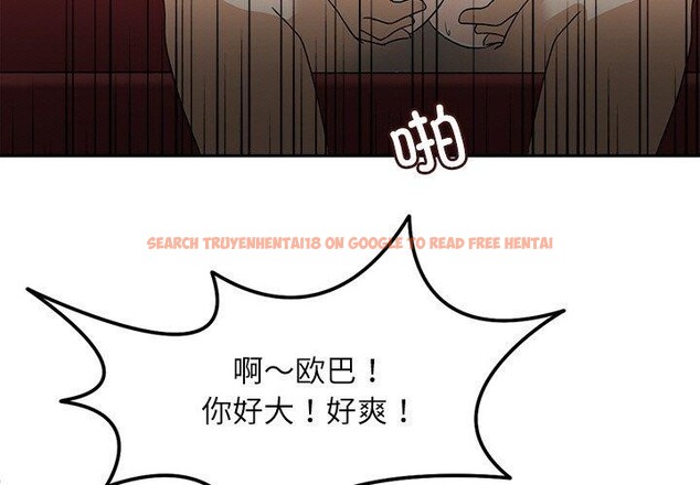 查看漫画回到過去愛上你 - 第21話 - tymanga.com中的2906824图片