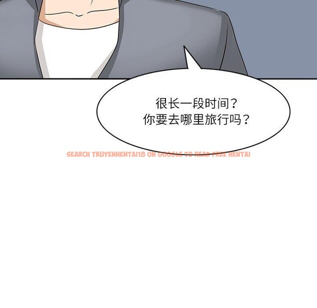 查看漫画回到過去愛上你 - 第21話 - tymanga.com中的2906828图片