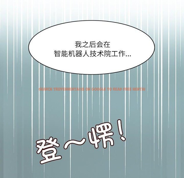查看漫画回到過去愛上你 - 第21話 - tymanga.com中的2906832图片