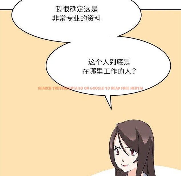 查看漫画回到過去愛上你 - 第21話 - tymanga.com中的2906843图片