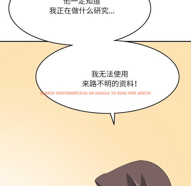 查看漫画回到過去愛上你 - 第21話 - tymanga.com中的2906845图片