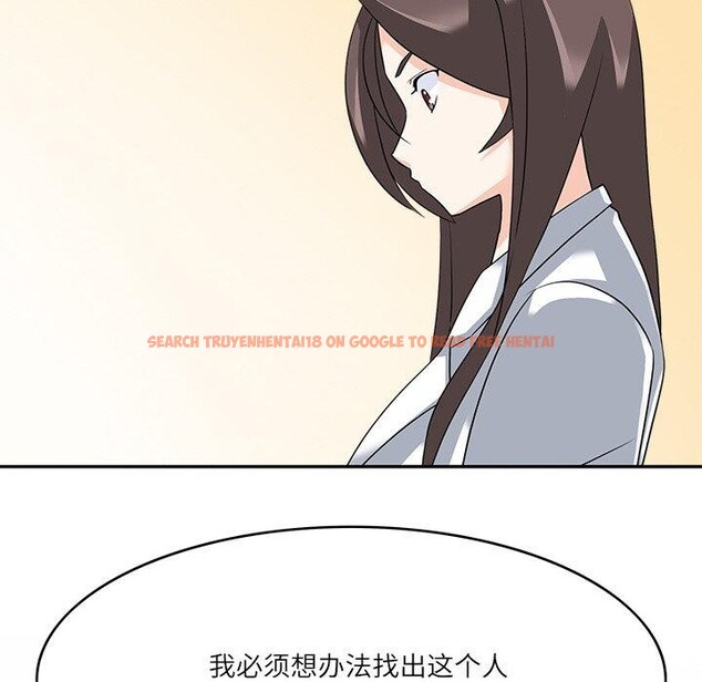 查看漫画回到過去愛上你 - 第21話 - tymanga.com中的2906846图片