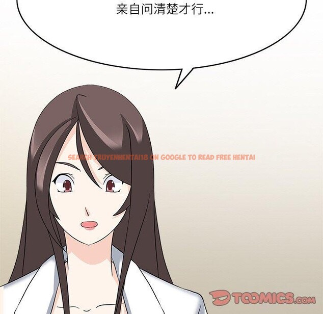 查看漫画回到過去愛上你 - 第21話 - tymanga.com中的2906847图片