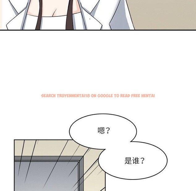 查看漫画回到過去愛上你 - 第21話 - tymanga.com中的2906848图片
