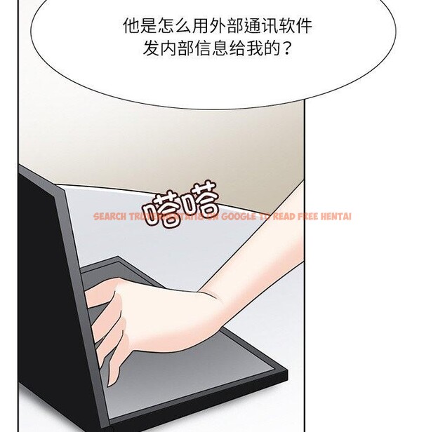 查看漫画回到過去愛上你 - 第21話 - tymanga.com中的2906850图片