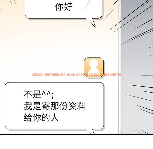 查看漫画回到過去愛上你 - 第21話 - tymanga.com中的2906854图片