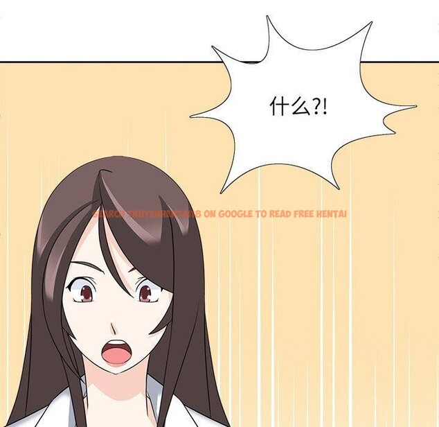查看漫画回到過去愛上你 - 第21話 - tymanga.com中的2906855图片