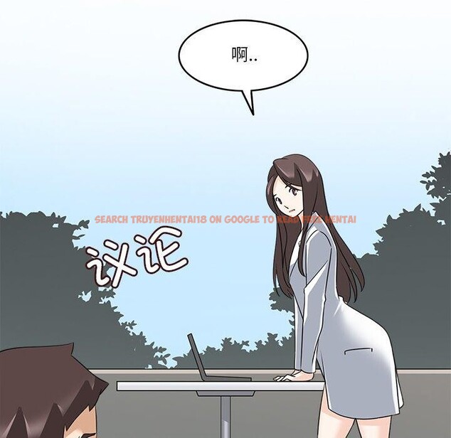 查看漫画回到過去愛上你 - 第21話 - tymanga.com中的2906858图片