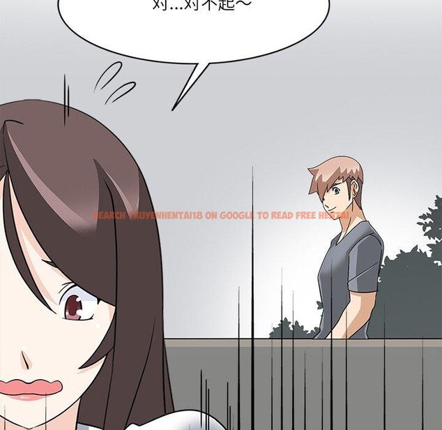 查看漫画回到過去愛上你 - 第21話 - tymanga.com中的2906860图片