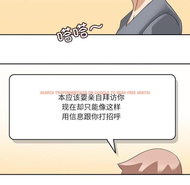 查看漫画回到過去愛上你 - 第21話 - tymanga.com中的2906863图片