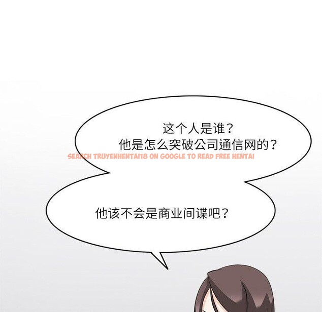 查看漫画回到過去愛上你 - 第21話 - tymanga.com中的2906864图片