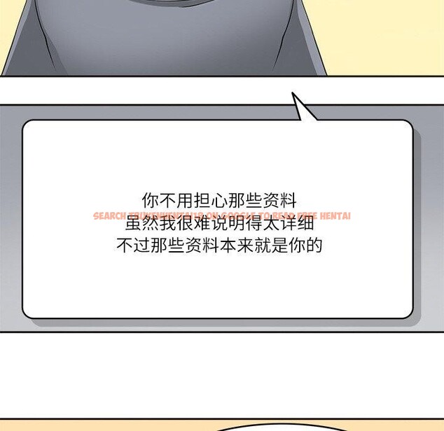 查看漫画回到過去愛上你 - 第21話 - tymanga.com中的2906867图片
