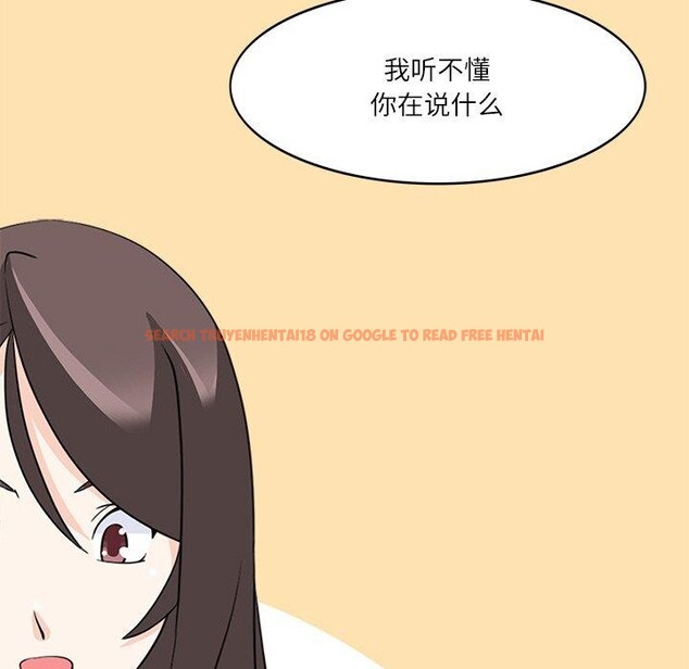 查看漫画回到過去愛上你 - 第21話 - tymanga.com中的2906868图片