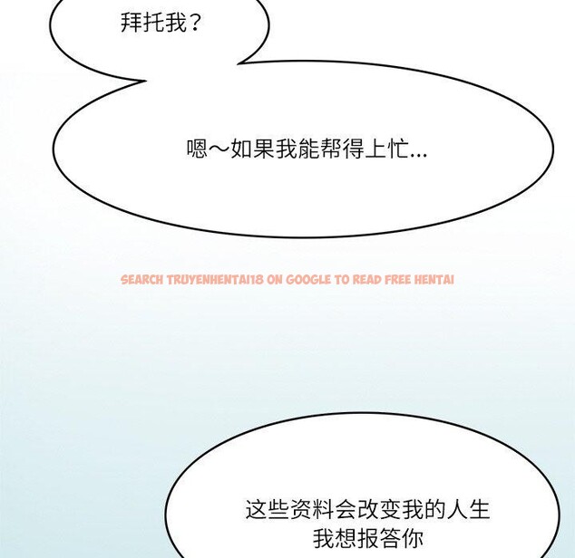 查看漫画回到過去愛上你 - 第21話 - tymanga.com中的2906872图片