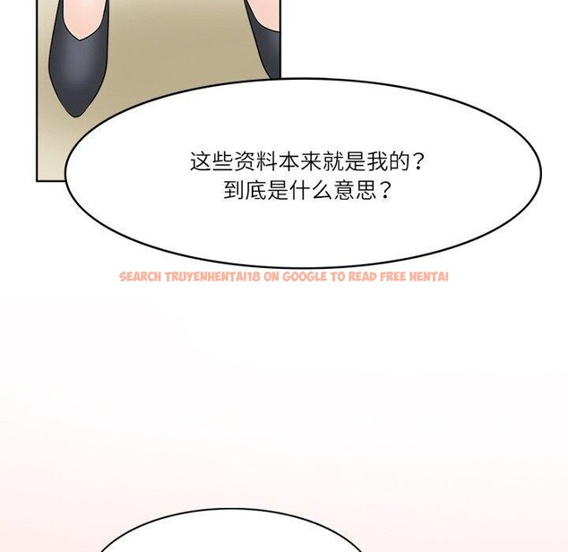 查看漫画回到過去愛上你 - 第21話 - tymanga.com中的2906879图片