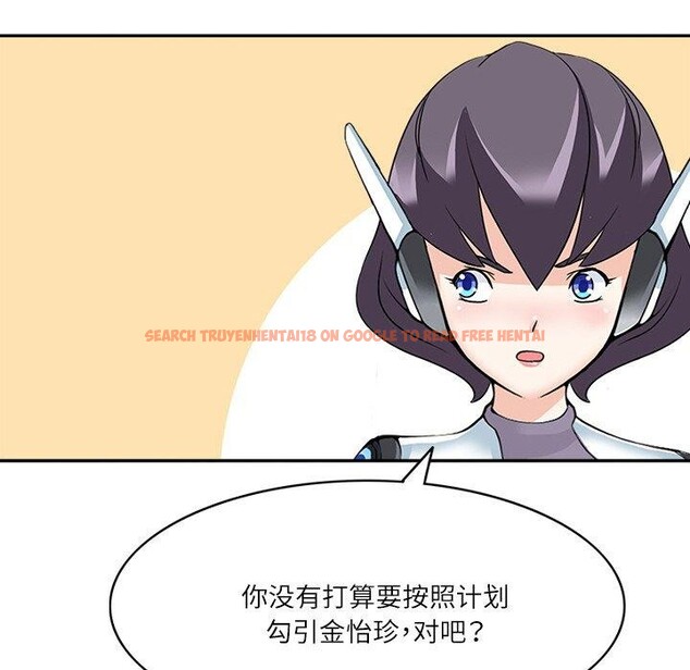 查看漫画回到過去愛上你 - 第21話 - tymanga.com中的2906884图片