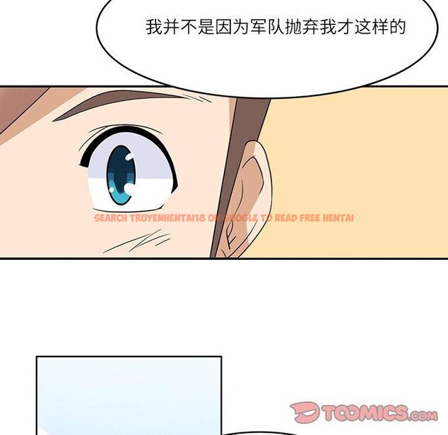 查看漫画回到過去愛上你 - 第21話 - tymanga.com中的2906889图片