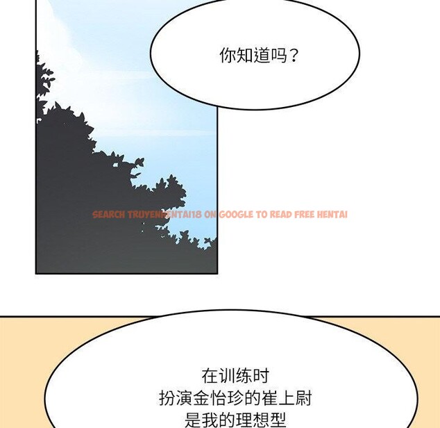 查看漫画回到過去愛上你 - 第21話 - tymanga.com中的2906890图片