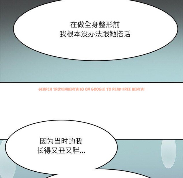 查看漫画回到過去愛上你 - 第21話 - tymanga.com中的2906892图片