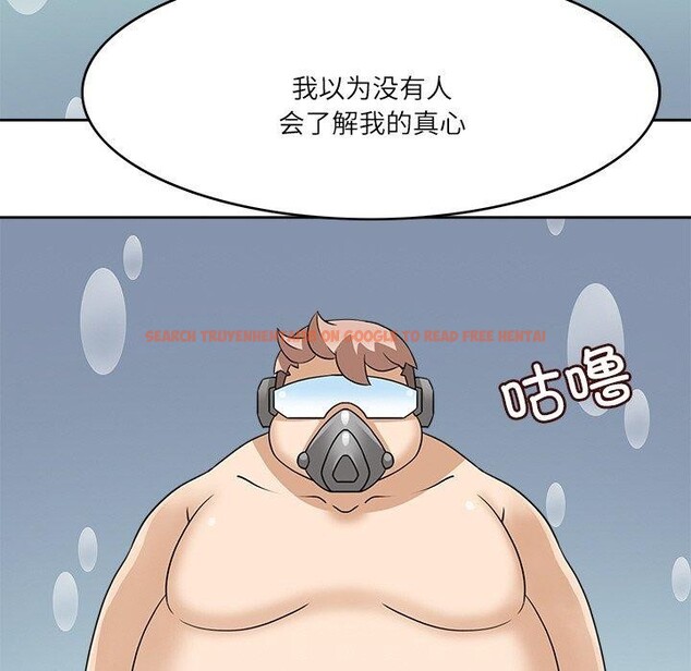 查看漫画回到過去愛上你 - 第21話 - tymanga.com中的2906893图片