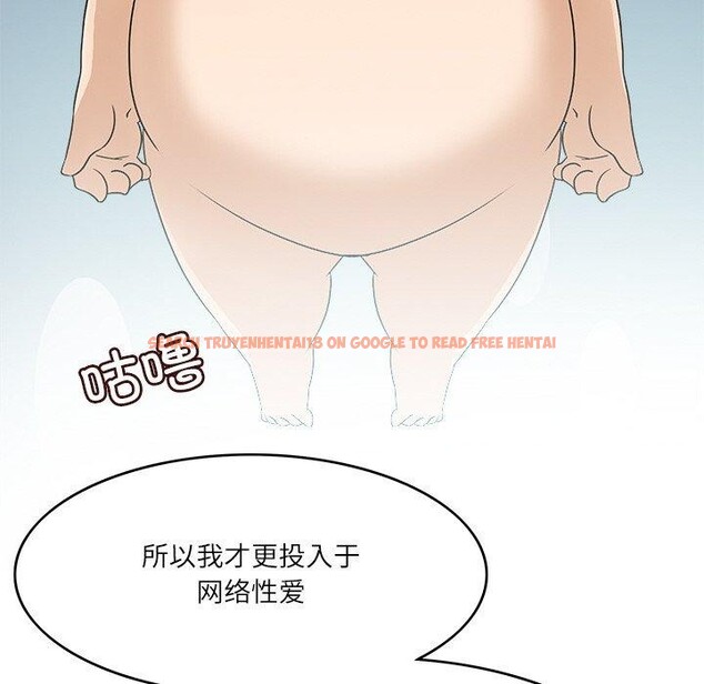 查看漫画回到過去愛上你 - 第21話 - tymanga.com中的2906894图片