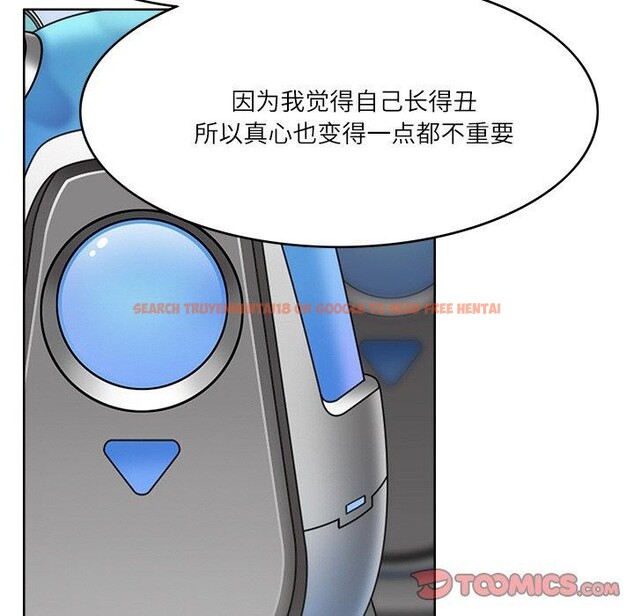 查看漫画回到過去愛上你 - 第21話 - tymanga.com中的2906895图片