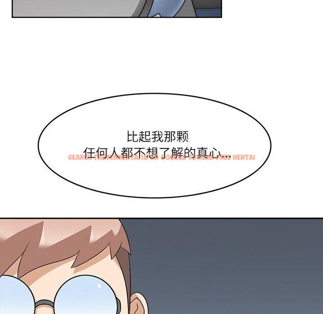 查看漫画回到過去愛上你 - 第21話 - tymanga.com中的2906896图片
