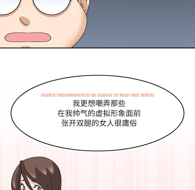 查看漫画回到過去愛上你 - 第21話 - tymanga.com中的2906897图片