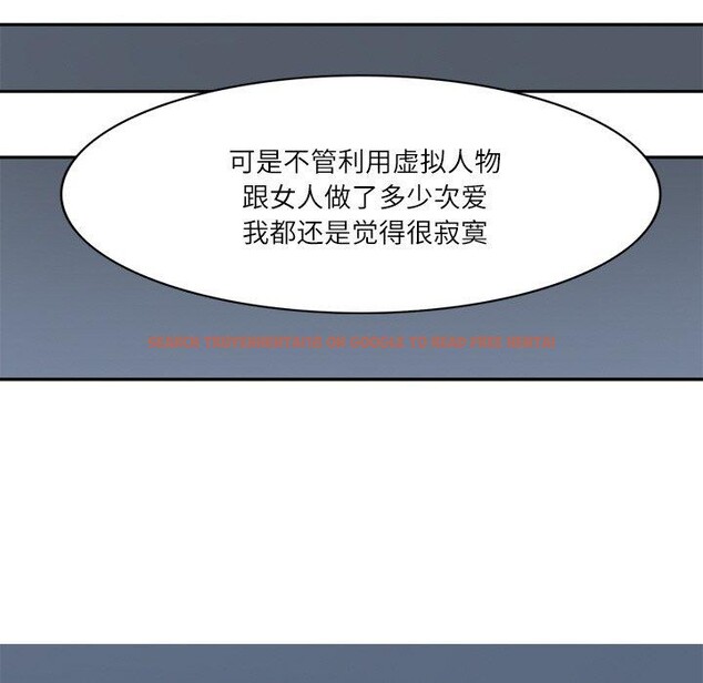 查看漫画回到過去愛上你 - 第21話 - tymanga.com中的2906899图片