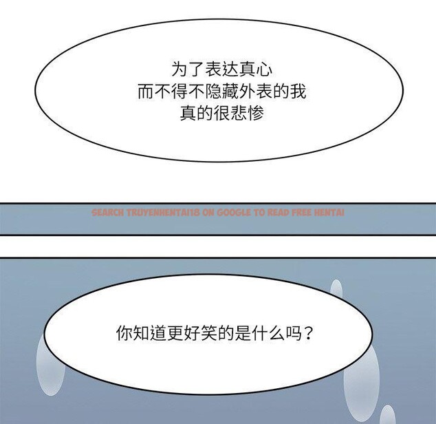 查看漫画回到過去愛上你 - 第21話 - tymanga.com中的2906902图片