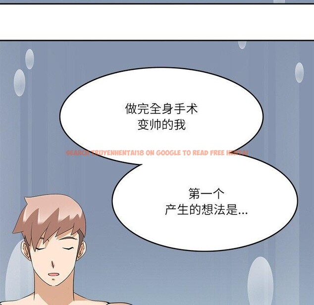 查看漫画回到過去愛上你 - 第21話 - tymanga.com中的2906903图片