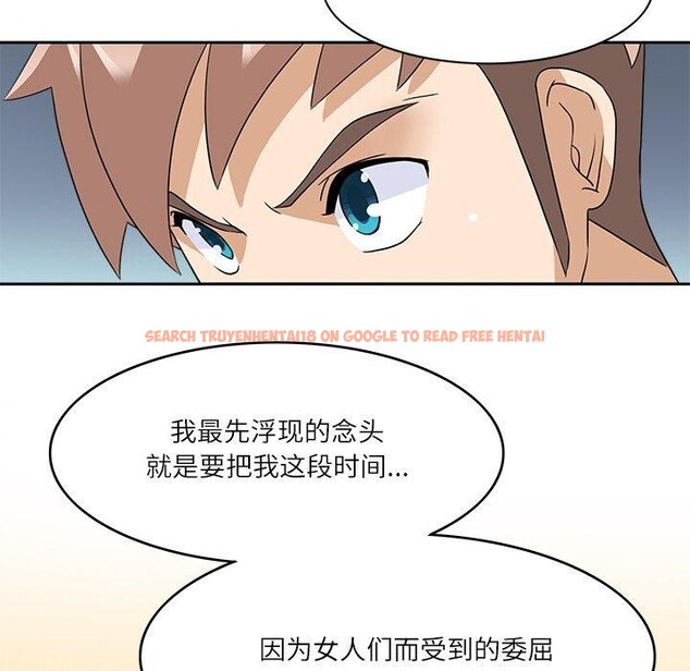 查看漫画回到過去愛上你 - 第21話 - tymanga.com中的2906905图片