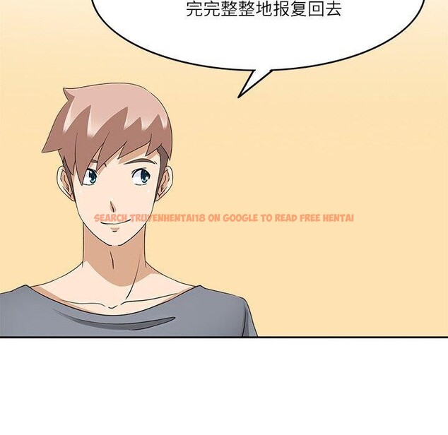 查看漫画回到過去愛上你 - 第21話 - tymanga.com中的2906906图片