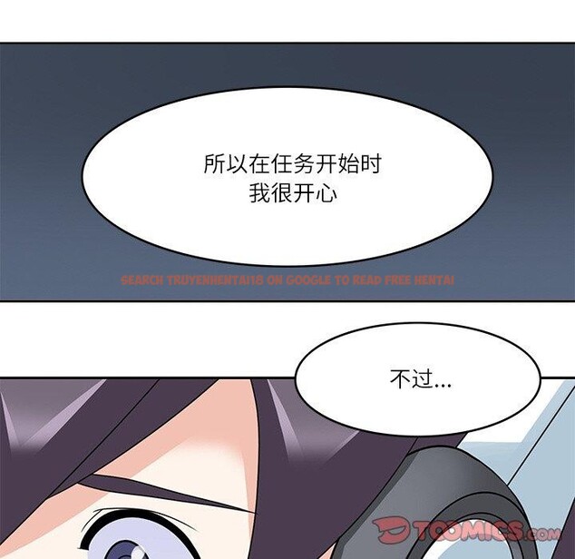 查看漫画回到過去愛上你 - 第21話 - tymanga.com中的2906907图片