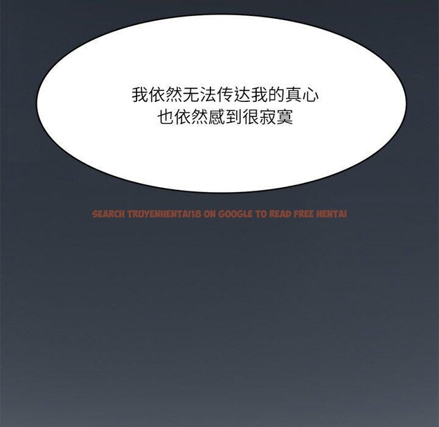 查看漫画回到過去愛上你 - 第21話 - tymanga.com中的2906912图片