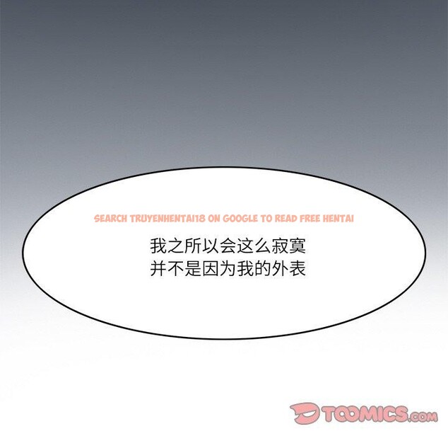 查看漫画回到過去愛上你 - 第21話 - tymanga.com中的2906913图片