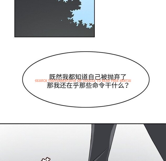 查看漫画回到過去愛上你 - 第21話 - tymanga.com中的2906915图片