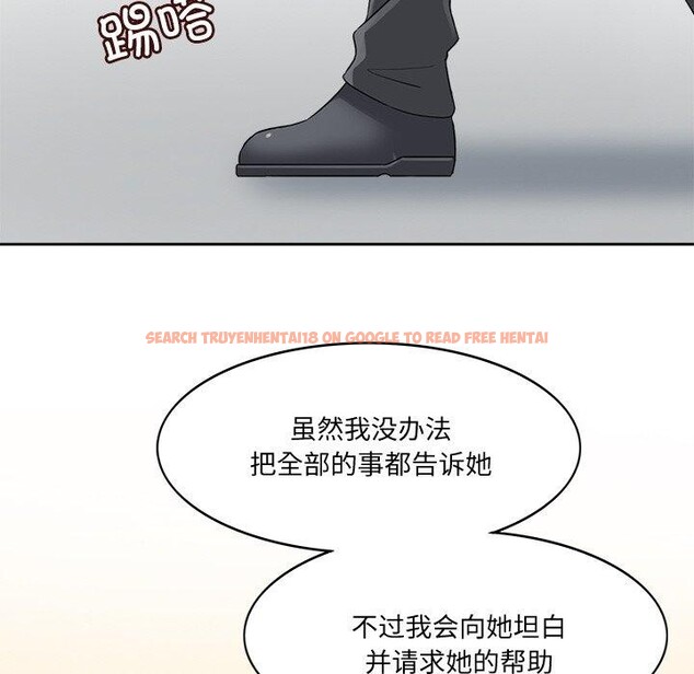 查看漫画回到過去愛上你 - 第21話 - tymanga.com中的2906916图片