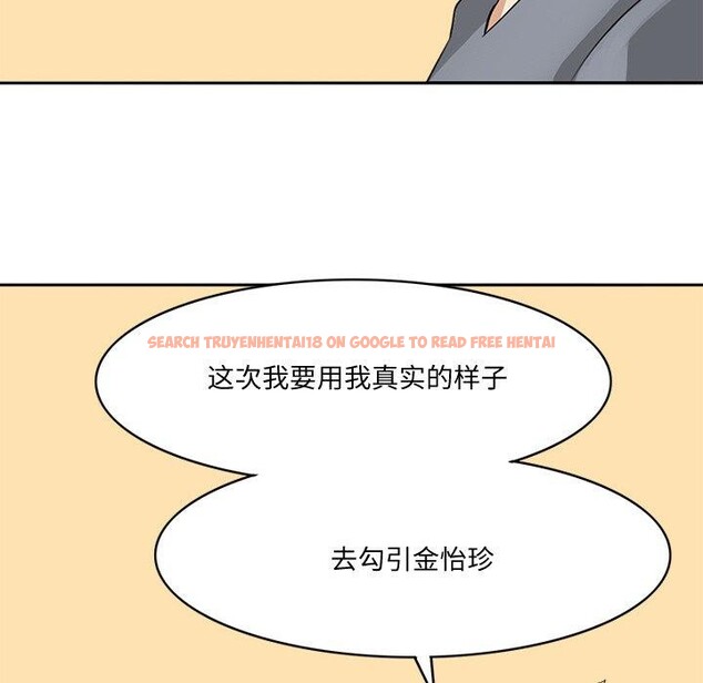 查看漫画回到過去愛上你 - 第21話 - tymanga.com中的2906918图片