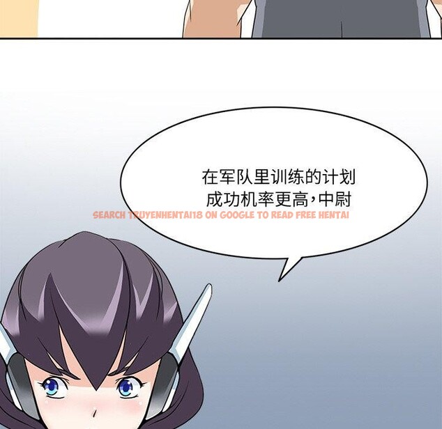 查看漫画回到過去愛上你 - 第21話 - tymanga.com中的2906920图片