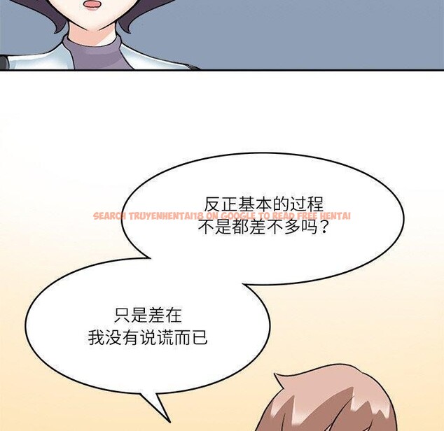 查看漫画回到過去愛上你 - 第21話 - tymanga.com中的2906921图片